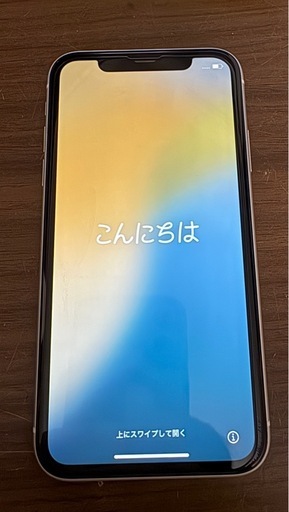 iPhone11 128GB ホワイト