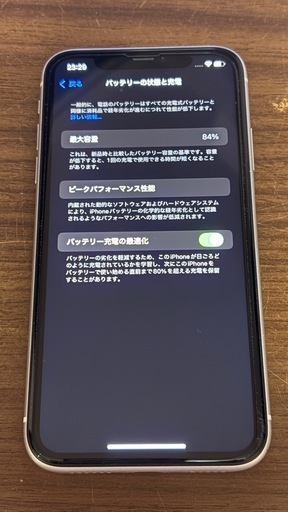 iPhone11 128GB ホワイト