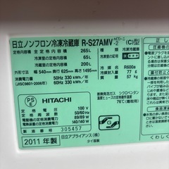 冷蔵庫の画像