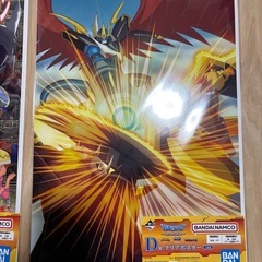 デジモン　一番くじ　光と闇の衝突　D賞　クリアポスターの画像