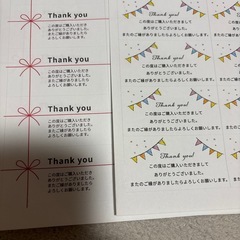 プライスシール等の画像