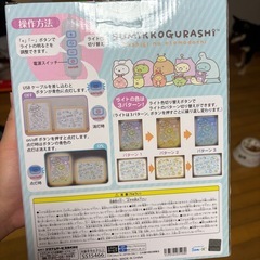 すみっコぐらし フレームライトの画像