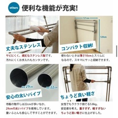 
洗濯物干し 折りたたみ式 の画像