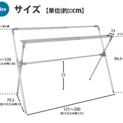 
洗濯物干し 折りたたみ式 の画像