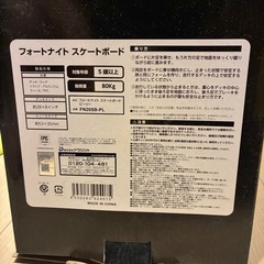 スケボーの画像