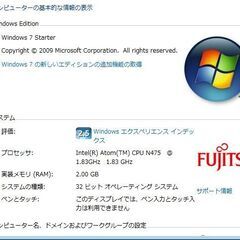 Fujitsu モバイルノート　Windows7の画像