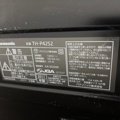 テレビ 42型　の画像