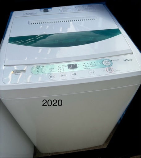 2020年製♥️4.5キロ洗濯機