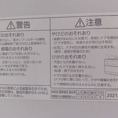 Panasonic 食器洗い乾燥機 NP-TZ300の画像