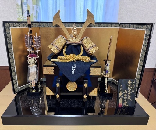 久月　五月人形 武士の鎧と兜