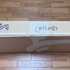 久月　五月人形 武士の鎧と兜の画像