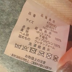 もふもふ🐰カーペットの画像