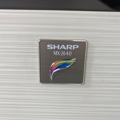 複合機　シャープMX-2640の画像