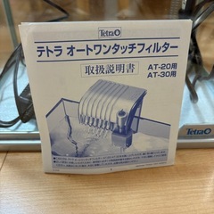 水槽一式の画像