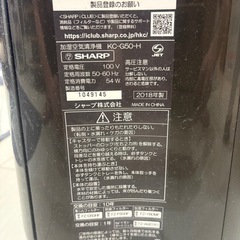 空気清浄機の画像