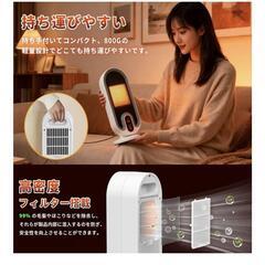 【新品】セラミックヒーター 小型 ヒーター 小型 暖房器具 省エネ 速暖 大風量の画像