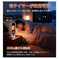 【新品】セラミックヒーター 小型 ヒーター 小型 暖房器具 省エネ 速暖 大風量の画像
