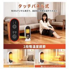 【新品】セラミックヒーター 小型 ヒーター 小型 暖房器具 省エネ 速暖 大風量の画像