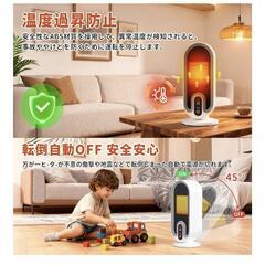 【新品】セラミックヒーター 小型 ヒーター 小型 暖房器具 省エネ 速暖 大風量の画像