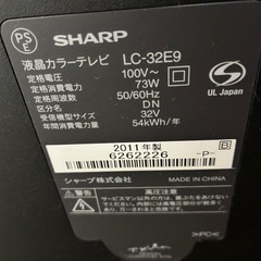 テレビ　⭐︎11/8引き渡し⭐︎の画像