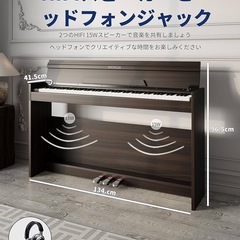 【新品未使用】電子ピアノ❤️88鍵 ハンマーアクションピアノ 木製 一体型自動閉合 3ペダル　の画像
