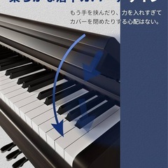 【新品未使用】電子ピアノ❤️88鍵 ハンマーアクションピアノ 木製 一体型自動閉合 3ペダル　の画像