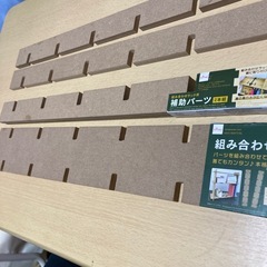 10/15(水)まで　組み合わせラックの画像