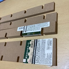 10/15(水)まで　組み合わせラックの画像