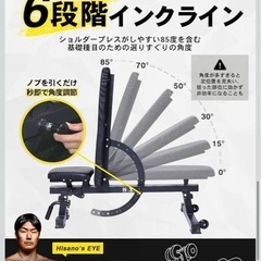 トレーニングベンチの画像