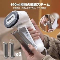 衣類スチーマー 真空吸着式スチームアイロン 2300Pa強力吸引 PSE認証済みの画像