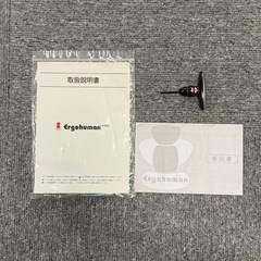 エルゴヒューマンプロ 定価10万円超の画像