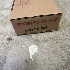 RYOBIドアクローザー　S-21(N)WH　ストッパーにどうぞ！の画像