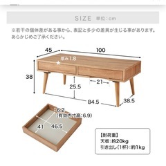 無料　LOWYAローテーブルの画像