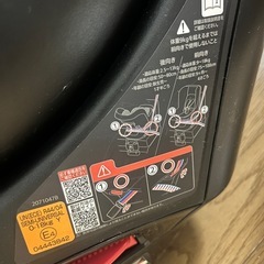 チャイルドシート　エールべべ　クルット4sの画像