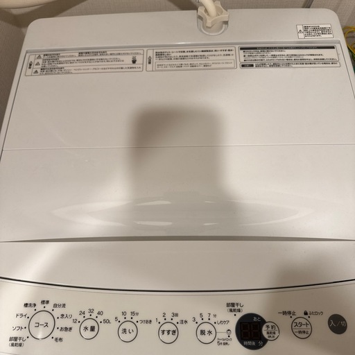 家電3点セット(冷蔵庫•洗濯機•電子レンジ)