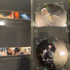 大王四神記DVD Ⅰ Ⅱノーカット版の画像