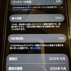 iPhone 16 128GB ブラック　［極美品］の画像