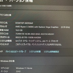 Lenovo ゲーミングPC GTX1650 / Ryzen 5 3400G / RAM16GBの画像