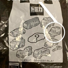 【トミカ プラレールなど10個】10/20処分/マクドナルドハッピーセット プラレールトミカセットの画像