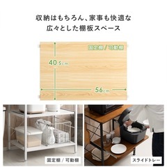 キッチンラック　61.5cm幅の画像