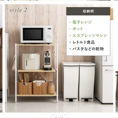 キッチンラック　61.5cm幅の画像