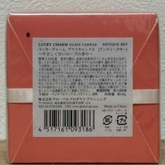 ラッキーチャーム グラスキャンドル アンティークキー ローズの香り 160gの画像