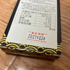 【お取引者様決定】そうめん 3束×2箱の画像