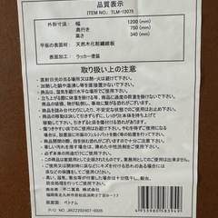 ローテーブル　美品　池袋受け取り希望　1月購入の画像