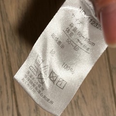50〜60サイズ プレオールの画像