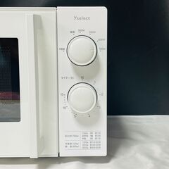 ★電子レンジ★700W　2023年製　YMW17HL6　60Hz専用　ホワイトの画像