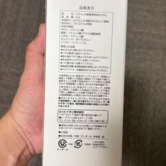 home coordy ワンタッチマグボトル 500ml（新品）の画像