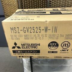 ■未使用　未開封品　三菱　ルームエアコン　MSZ-GV2525-W-IN■8畳程度　霧ヶ峰の画像