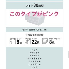 前開き収納ケース 収納ボックス 計５点の画像