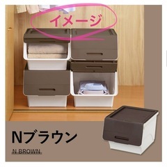前開き収納ケース 収納ボックス 計５点の画像